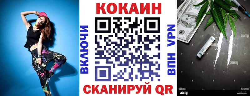 Купить наркотики сайты Невель Конопля Меф Псилоцибиновые грибы Гашиш A-PVP