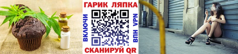Cannafood марихуана  Невель 