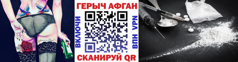 где найти наркотики  Невель  Героин герыч 