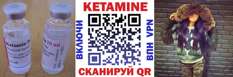 Кетамин ketamine  хочу наркоту  shop официальный сайт  Невель 