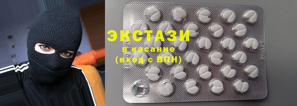 бутик Володарск