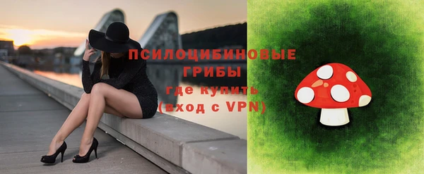 дистиллят марихуана Волосово