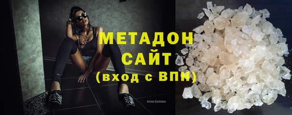 альфа пвп Волоколамск