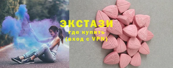бутик Володарск