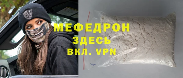 ALPHA PVP Сосновый Бор