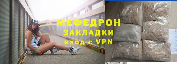 Альфа ПВП Сосновоборск