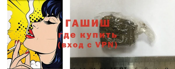 альфа пвп Волоколамск
