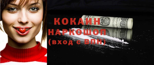 альфа пвп Волоколамск