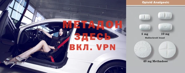 бутик Володарск