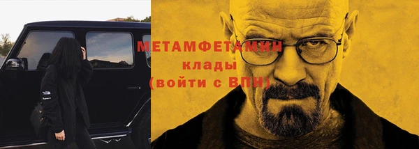альфа пвп Волоколамск