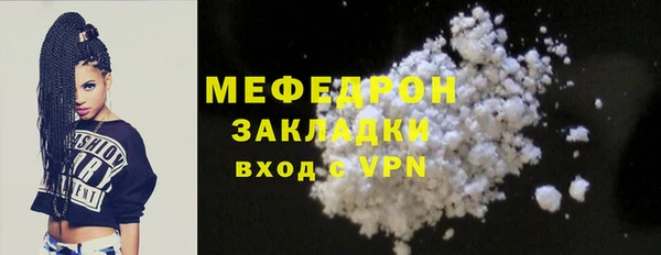 дистиллят марихуана Волосово