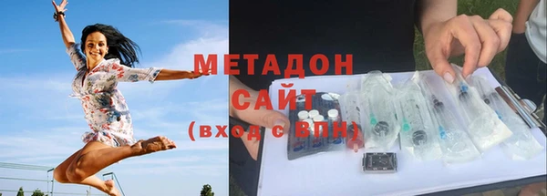 дистиллят марихуана Волосово