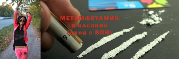 альфа пвп Волоколамск