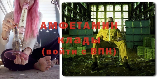 бутик Володарск
