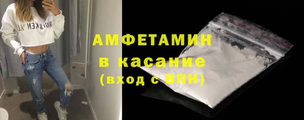 бутик Володарск