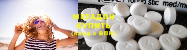 бутик Володарск