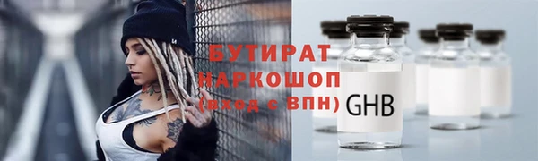 дистиллят марихуана Волосово