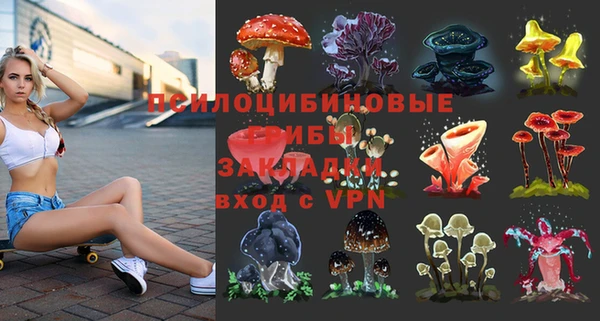 дистиллят марихуана Волосово