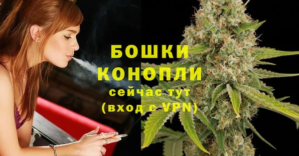 дистиллят марихуана Волосово