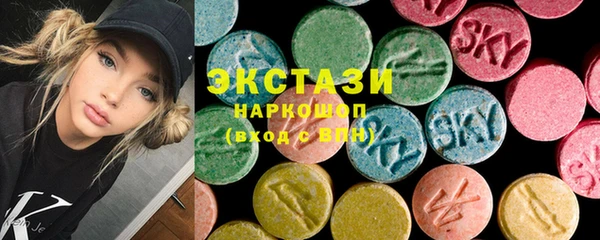 альфа пвп Волоколамск