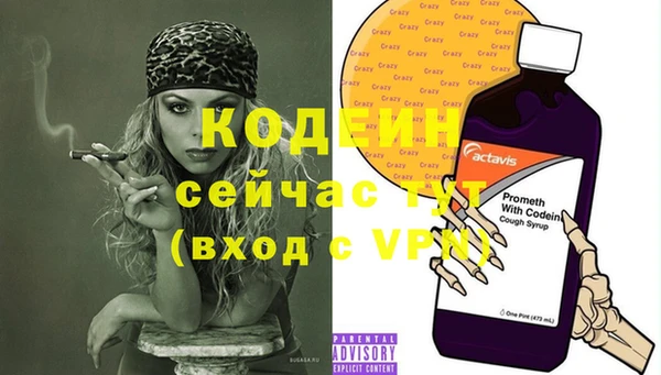 бутик Володарск