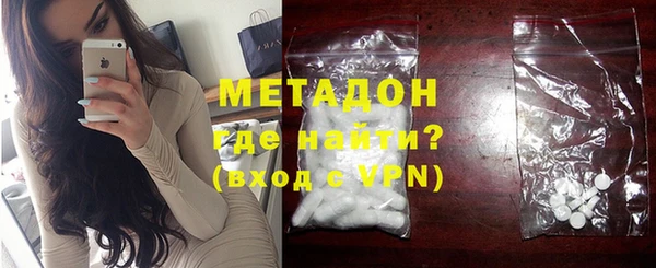 бутик Володарск