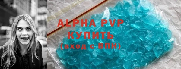 альфа пвп Волоколамск