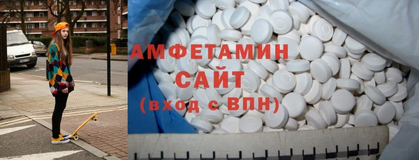 ALPHA PVP Сосновый Бор
