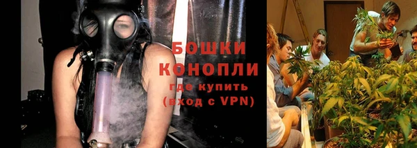 дистиллят марихуана Волосово