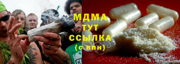 дистиллят марихуана Волосово