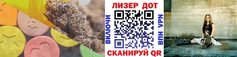 Лсд 25 экстази кислота  Невель 