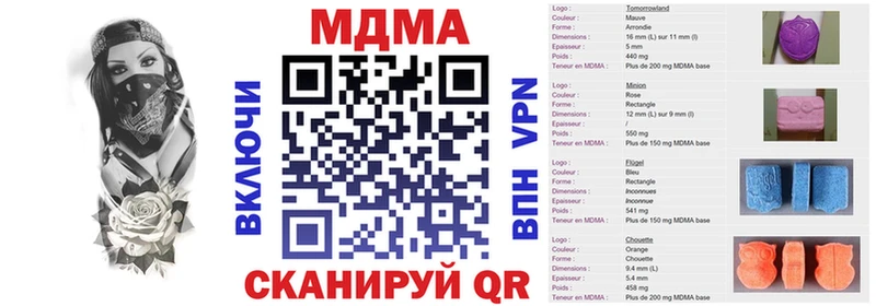 МДМА молли  Невель 