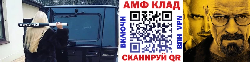 Первитин мет  где можно купить наркотик  Невель 