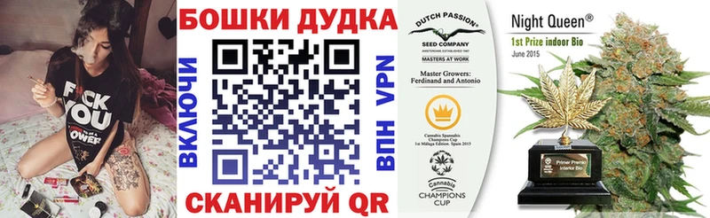 купить закладку  Невель  Канабис конопля 